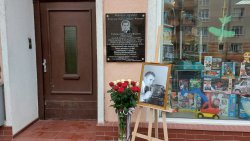 Tablica pamiątkowa poświęcona W. Iwulskiemu