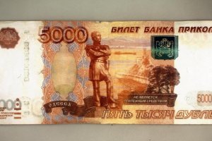 35-letnia Rosjanka chciała podstępem wjechać do Polski. Zamiast prawdziwych banknotów okazała kolorowe papierki