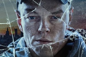 Pojawił się plakat filmu na podstawie Masłowskiej. Kiedy premiera 