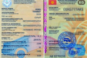 Sfałszował dokumenty i zmienił tablice. Zatrzymano nieuczciwego Litwina