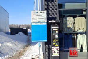 Różne opłaty na tablicach parkingowych w Olsztynie. 