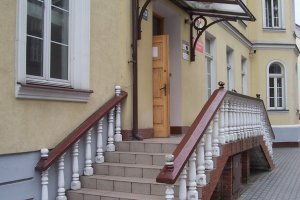 Urząd Skarbowy odwołał kontrowersyjną licytację