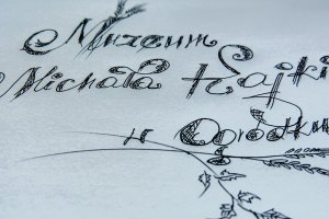 Poeci rywalizują w konkursie im. Michała Kajki